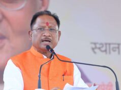 गौरेला पेंड्रा मरवाही : अरपा महोत्सव 10 फरवरी को, मुख्यमंत्री विषणु देव साय होंगे मुख्य अतिथि