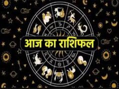 रविवार 14 दिसंबर को सूर्य की कृपा से चमकेगी इन 5 राशियों की किस्मत, जानें शुभ रंग, लकी नंबर और उपाय