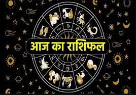 rashifal
