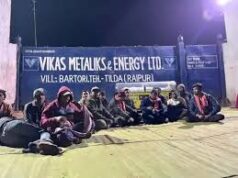 रायपुर : प्लांट में मजदूर की संदिग्ध मौत