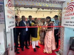 आधार सेवाएँ अब और सरल व त्वरित — श्याम प्लाजा, पंडरी में नए केंद्र की शुरुआत