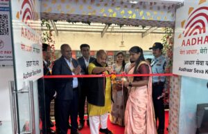 आधार सेवाएँ अब और सरल व त्वरित — श्याम प्लाजा, पंडरी में नए केंद्र की शुरुआत