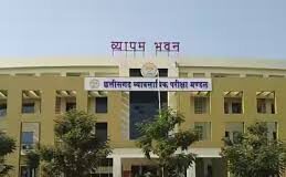 लोक स्वास्थ्य यांत्रिकी के केमिस्ट पदों के लिए होगी 21 दिसंबर को भर्ती परीक्षा