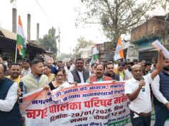 भाजपा के संरक्षण में नगर पालिका परिषद मनेंद्रगढ़ बनी भ्रष्टाचार का अड्डा. कांग्रेस