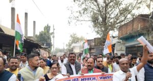 भाजपा के संरक्षण में नगर पालिका परिषद मनेंद्रगढ़ बनी भ्रष्टाचार का अड्डा. कांग्रेस