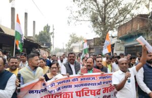 भाजपा के संरक्षण में नगर पालिका परिषद मनेंद्रगढ़ बनी भ्रष्टाचार का अड्डा. कांग्रेस