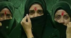 The Kerala Story से ज्यादा खतरनाक होगा इसका पार्ट 2, नए मोशन पोस्टर ने जगाई दहशत