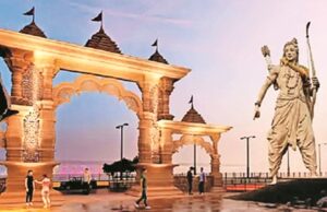 चन्द्रखुरी कौशल्या माता धाम में भव्य तैयारी: 51 फीट की प्रभु श्रीराम की वनवासी प्रतिमा की होगी स्थापना, ग्वालियर से मूर्ति लाने रवाना हुई टीम