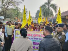 जन समाधान हेतु गोंडवाना गणतंत्र पार्टी ने किसानों के पक्ष में कलेक्टर कोरिया को सौंपा ज्ञापन