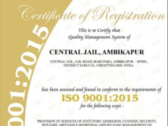 छत्तीसगढ़ की 4 सेंट्रल जेलों को मिला आईएसओ गुणवत्ता प्रमाणन
