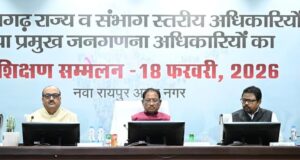 जनगणना-2027 राष्ट्र निर्माण की आधारशिला : मुख्यमंत्री विष्णु देव साय