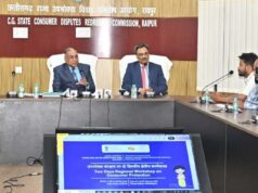 उपभोक्ता न्याय व्यवस्था को सशक्त बनाने की दिशा में छत्तीसगढ़ सरकार की महत्वपूर्ण पहल