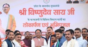 पोड़ी में विकास को मिली नई रफ्तार: मुख्यमंत्री विष्णु देव साय ने ₹126 करोड़ से अधिक के कार्यों का लोकार्पण एवं भूमिपूजन किया