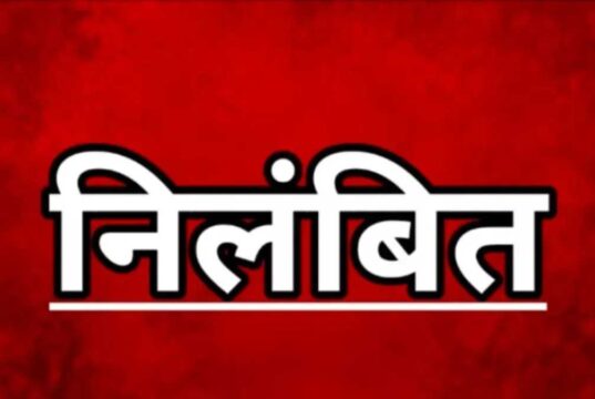 गांजा तस्करी मामला: SSP ने हवलदार और आरक्षक को किया निलंबित
