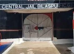 बिलासपुर सेंट्रल जेल में मचा हड़कंप : कैदी ने हंसिया से गला रेतकर की आत्महत्या की कोशिश, जांच कर रही पुलिस