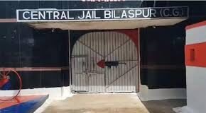 बिलासपुर सेंट्रल जेल में मचा हड़कंप : कैदी ने हंसिया से गला रेतकर की आत्महत्या की कोशिश, जांच कर रही पुलिस