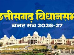 CG Budget 2026-27 : साय सरकार का बड़ा ऐलान, 1,500 नए बस्तर फाइटर्स पदों पर होगी भर्ती, 15 नए पुलिस थाना खुलेंगे