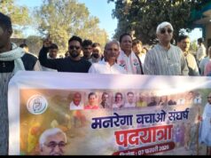 मनरेगा बचाव पद यात्रा में शामिल हुए,पूर्व डिप्टी सीएम टी. एस. सिंह देव