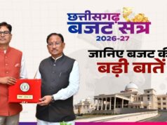 CG Budget 2026 : व्यापारियों और महिलाओं ने की बजट की तारीफ, जानिए क्या कहा?