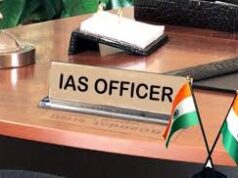 IAS AWARD: राज्य प्रशासनिक सेवा के 7 अधिकारियों को आईएएस अवार्ड, डीओपीटी ने जारी की अधिसूचना
