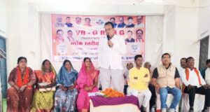 ग्रामीणों को 125 दिन रोजगार की गारंटी, ‘जीरामजी’ मिशन बनेगा आत्मनिर्भरता की नई राह : दिनेश गांधी