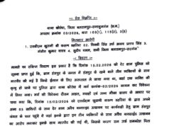 एक्शन बना मौत का ट्रिगर! 62 वर्षीय की मौत, SDM पर पहले भी 20 हजार रिश्वत का दाग
