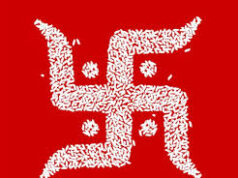 आखिर क्यों घर के मुख्य द्वार पर बनाया जाता है स्वस्तिक? पढ़ें इसके पीछे का गहरा रहस्य