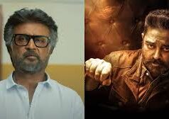 47 साल बाद पर्दे पर दिखेगी आइकॉनिक जोड़ी, रजनीकांत-कमल हासन की अपकमिंग फिल्म का पहला लुक रिवील