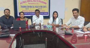 राष्ट्रीय मानसिक स्वास्थ्य कार्यक्रम के तहत विशेष प्रशिक्षण आयोजित