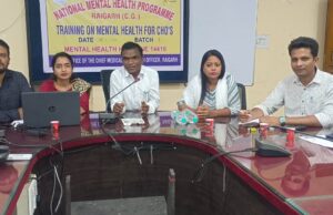 राष्ट्रीय मानसिक स्वास्थ्य कार्यक्रम के तहत विशेष प्रशिक्षण आयोजित