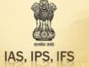 देश में कितने हैं OBC और SC वर्ग के IAS और IPS अधिकारी, सरकार ने जारी कर दिए आंकड़े