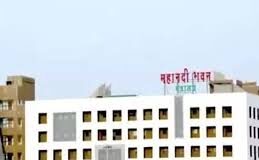 साय सरकार ने राज्य वनौषधि पादप बोर्ड में उपाध्यक्ष की नियुक्ति की