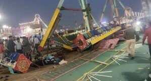 सूरजकुंड मेले में बड़ा हादसा, अचानक टूटकर गिरा झूला; दर्जनों लोग घायल, एक की मौत