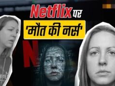 7 नवजात शिशुओं का कत्ल, 10 को मारने की कोशिश… OTT पर आई सफेद कोट वाली शैतान