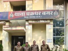 रायगढ़ में ऑनलाइन क्रिकेट सट्टा पर बैक टू बैक कार्रवाई,अफगानिस्तान बनाम कनाडा मैच पर बॉल टू बॉल सट्टा नोट करते आरोपी गिरफ्तार