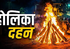 Holika Dahan 2026: क्यों और कितनी बार करनी चाहिए अग्नि की परिक्रमा? यहां जानें सही नियम