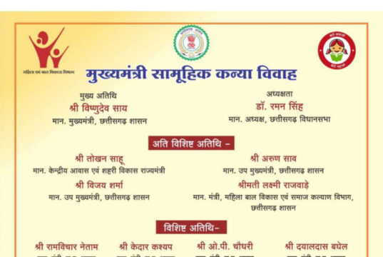 मुख्यमंत्री कन्या विवाह योजना में कल 10 फरवरी को प्रदेश के विभिन्न जिलों में 6,412 जोड़ो का होगा विवाह