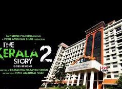 27 फरवरी को सिनेमाघरों में आने वाली थी, ‘द केरल स्टोरी 2’,हाईकोर्ट ने लगाई रोक….
