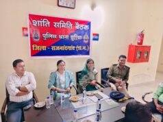 होली पर्व को लेकर थाना छुरिया में शांति समिति की बैठक संपन्न