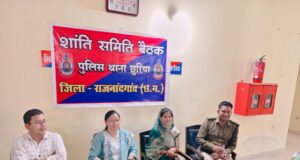 होली पर्व को लेकर थाना छुरिया में शांति समिति की बैठक संपन्न