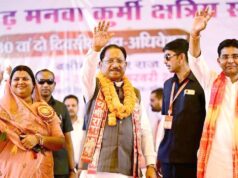 सशक्त समाज निर्माण में शिक्षा और संगठन की भूमिका अहम : मुख्यमंत्री विष्णुदेव साय