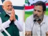 पीएम के इजरायल दौरे पर राहुल गांधी ने कसा तंज, भाजपा बोली- आपकी तरह थाईलैंड नहीं जाते प्रधानमंत्री