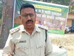 वनों को अग्नि से बचाना वनविभाग का प्रमुख कार्य – सिन्हा