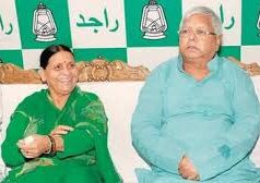 लैंड फॉर जॉब केस: लालू-राबड़ी ने खुद को बताया बेगुनाह, कहा- ट्रायल के लिए तैयार