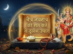 चैत्र नवरात्र की रात भूलकर भी न चूकें ये मौका, इन गुप्त उपायों से बरसेगी मां लक्ष्मी की कृपा
