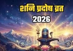 शनि की टेढ़ी नजर से बचाएंगे प्रदोष व्रत के ये 5 अचूक उपाय, रातों-रात बदलेगा लक