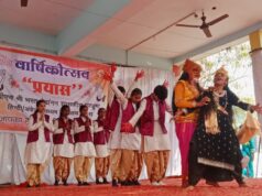 शाला वार्षिकोत्सव “प्रयास” का आयोजन