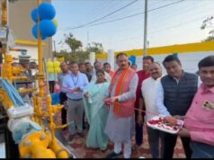 मनेंद्रगढ़ में बीपीसीएल के नेचुरल गैस पाइपलाइन प्लांट का उद्घाटन, सरगुजा संभाग के 5 जिलों को मिलेगा लाभ