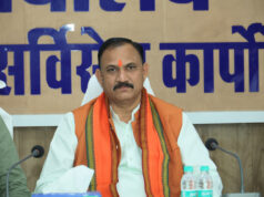 स्वास्थ्य मंत्री श्याम बिहारी जायसवाल ने सीजीएमएससी की समीक्षा बैठक में दिए महत्वपूर्ण निर्देश