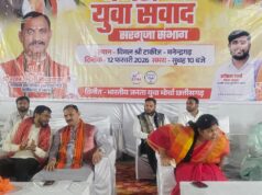 मनेन्द्रगढ़ में युवा संवाद बजट 2026 कार्यक्रम: युवाओं से बोले स्वास्थ्य मंत्री – बजट युवाशक्ति को समर्पित विकास का रोडमैप